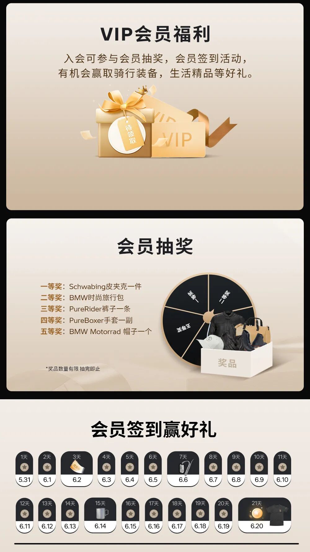 [2023-06-02]OMG狂欢618重点福利别错过