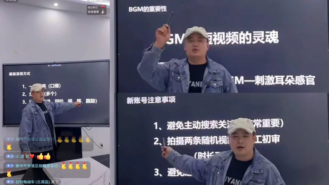 [2025-03-12]突发讯息比德文商学院千万造星计划正式启动