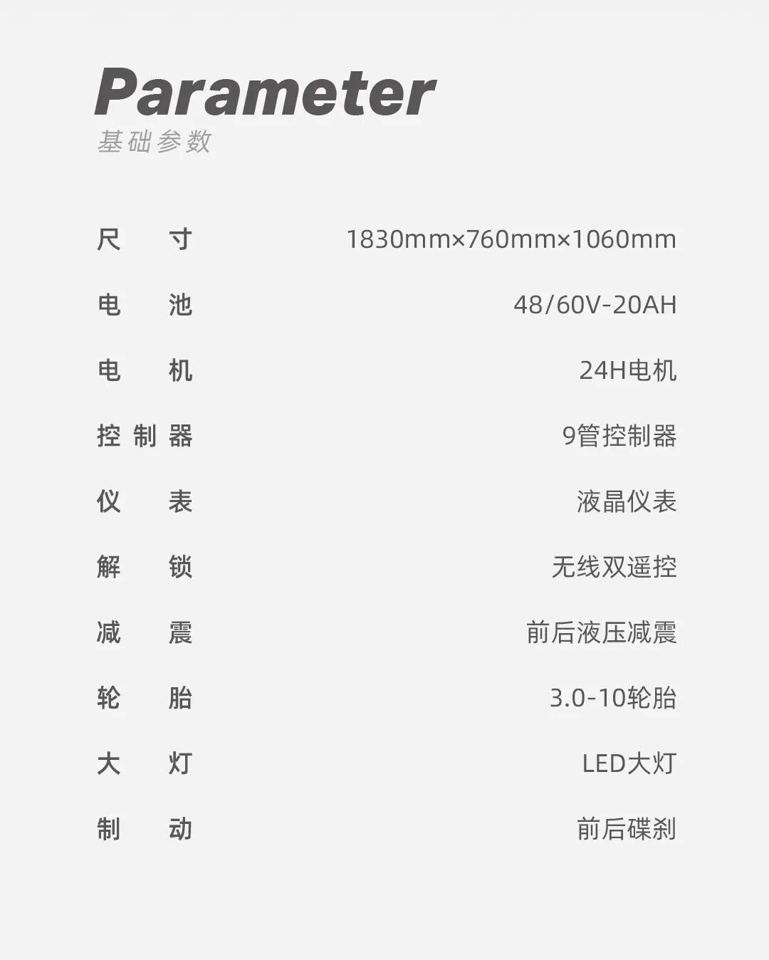 N11D经典再升级更出色