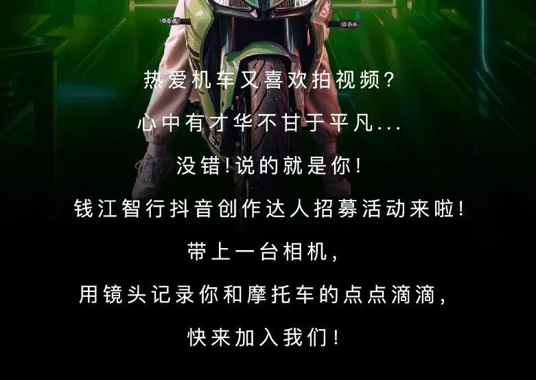 [2023-05-17]抖音创作达人招募活动