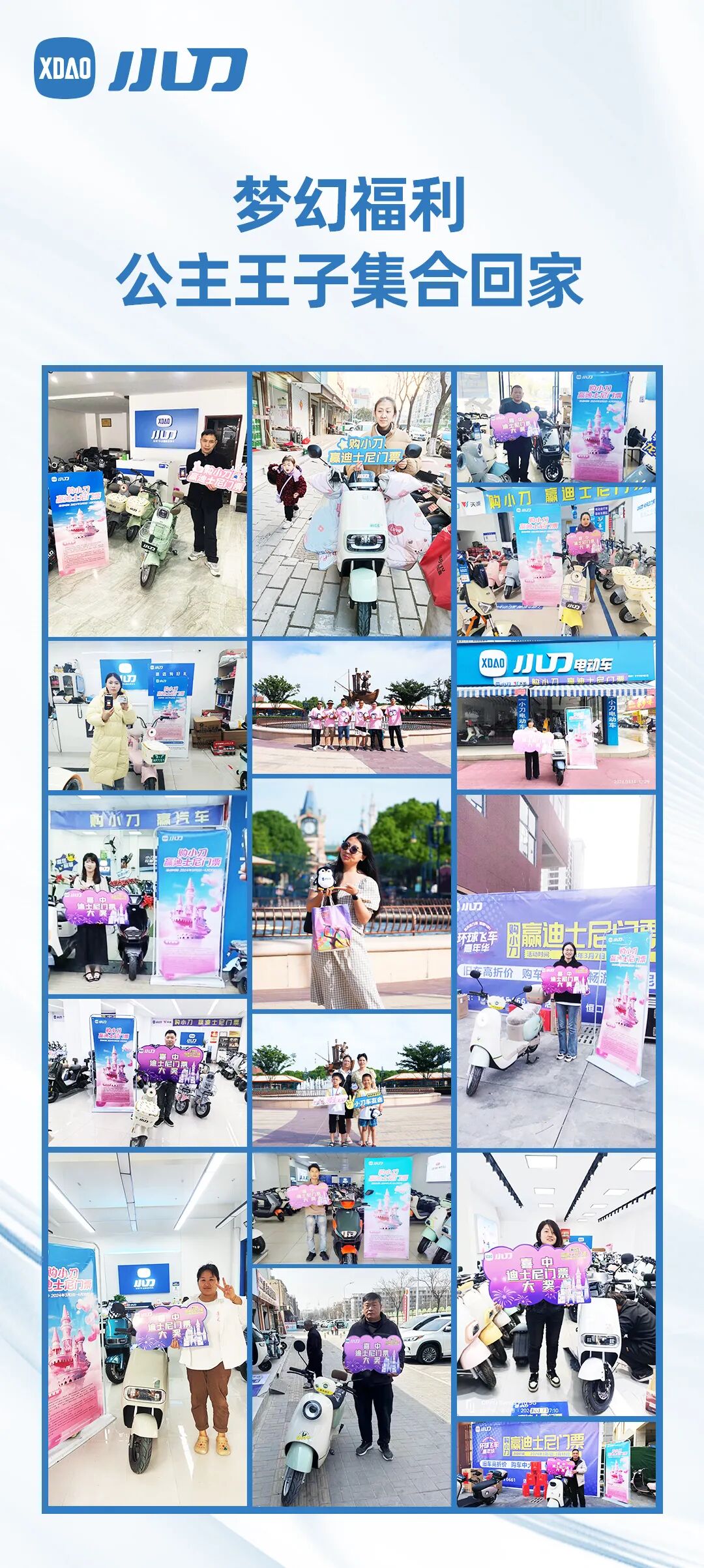 这波泼天的富贵该上桌了