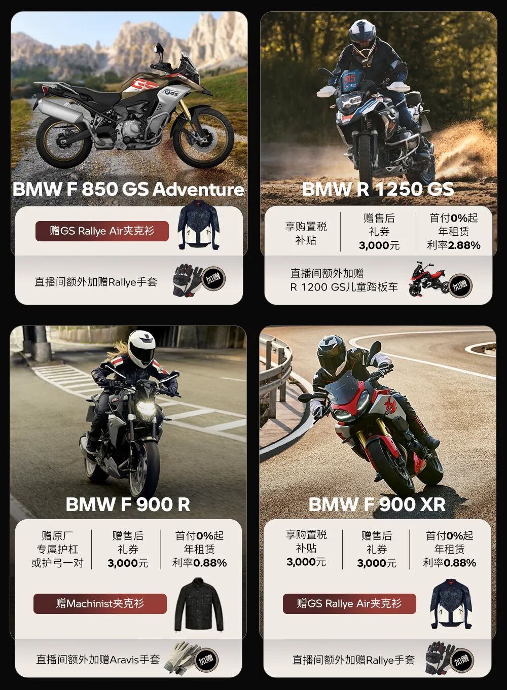 [2023-06-02]OMG狂欢618重点福利别错过