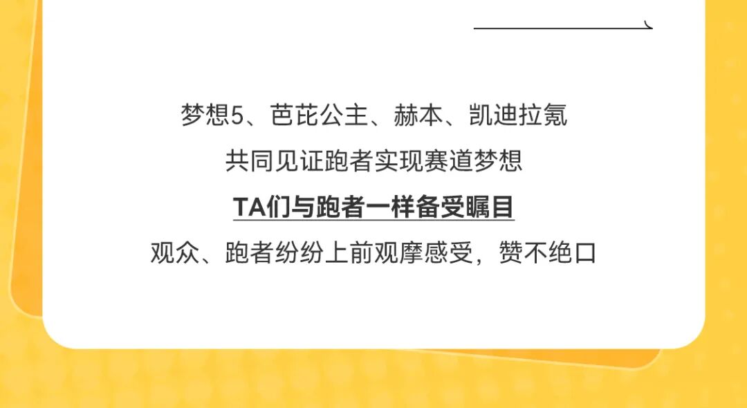 太仓半马新日见证赛道雄心