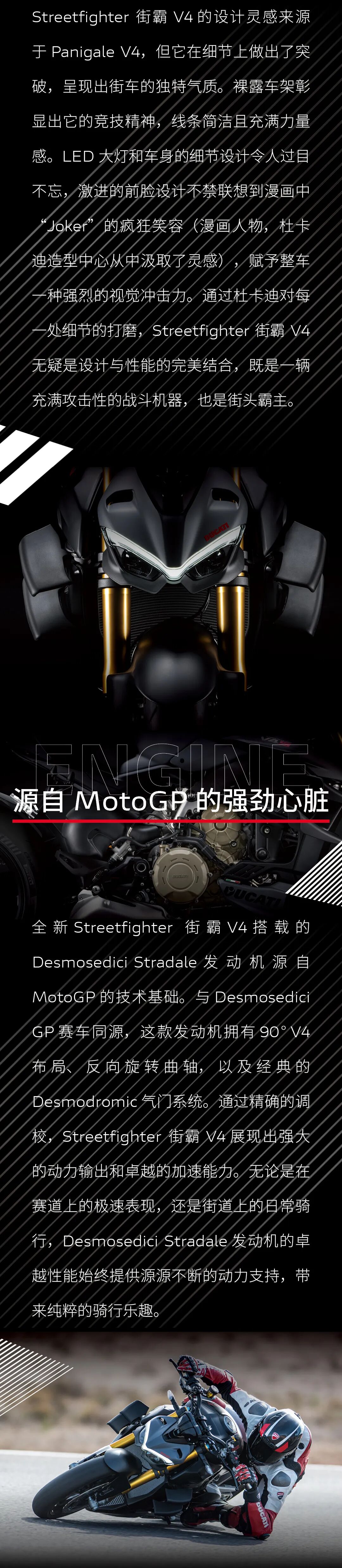 [2024-12-06]街头与赛道的完美融合