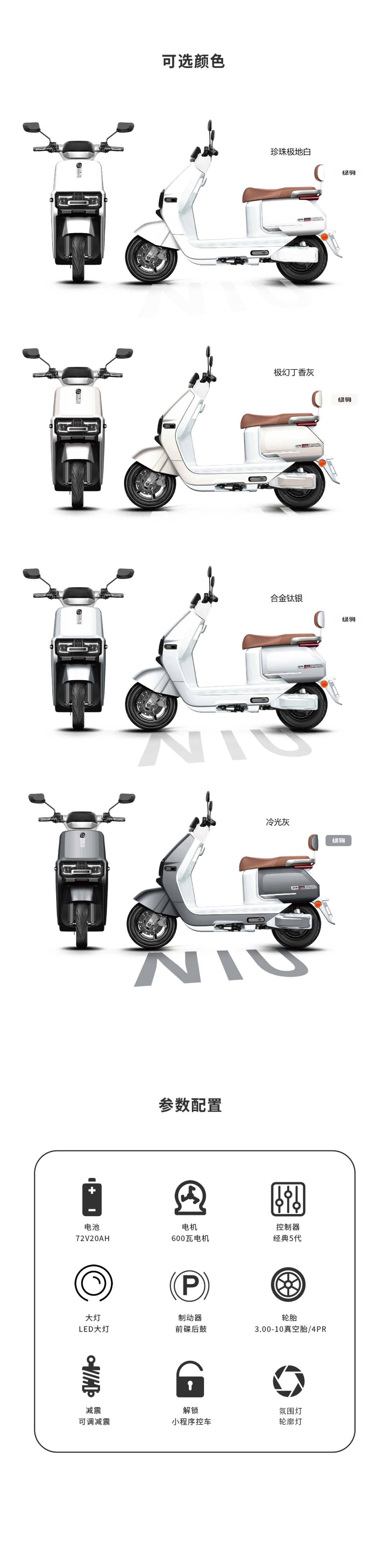 [2025-11-04]绿驹牛仔方正有型续航奇迹