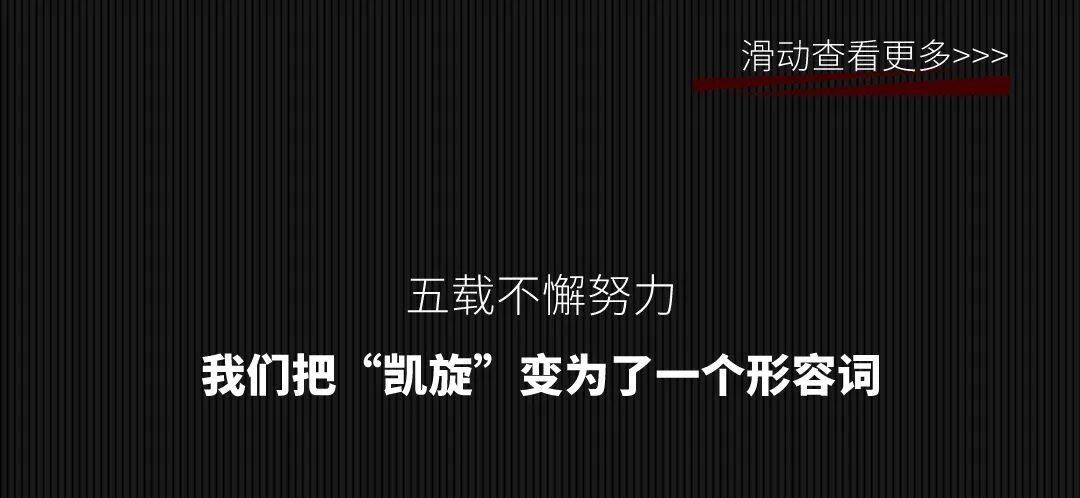[2024-05-19]五载真诚情深处北京摩展心动时