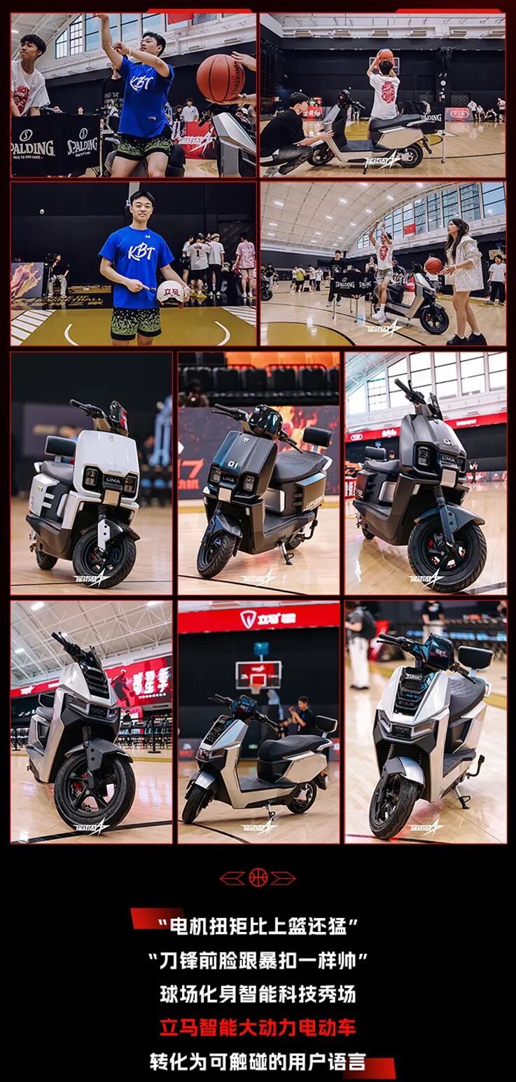 [2025-06-07]世纪同框立马开拓者甜瓜安东尼引爆星街战顶级篮球盛宴震撼来袭