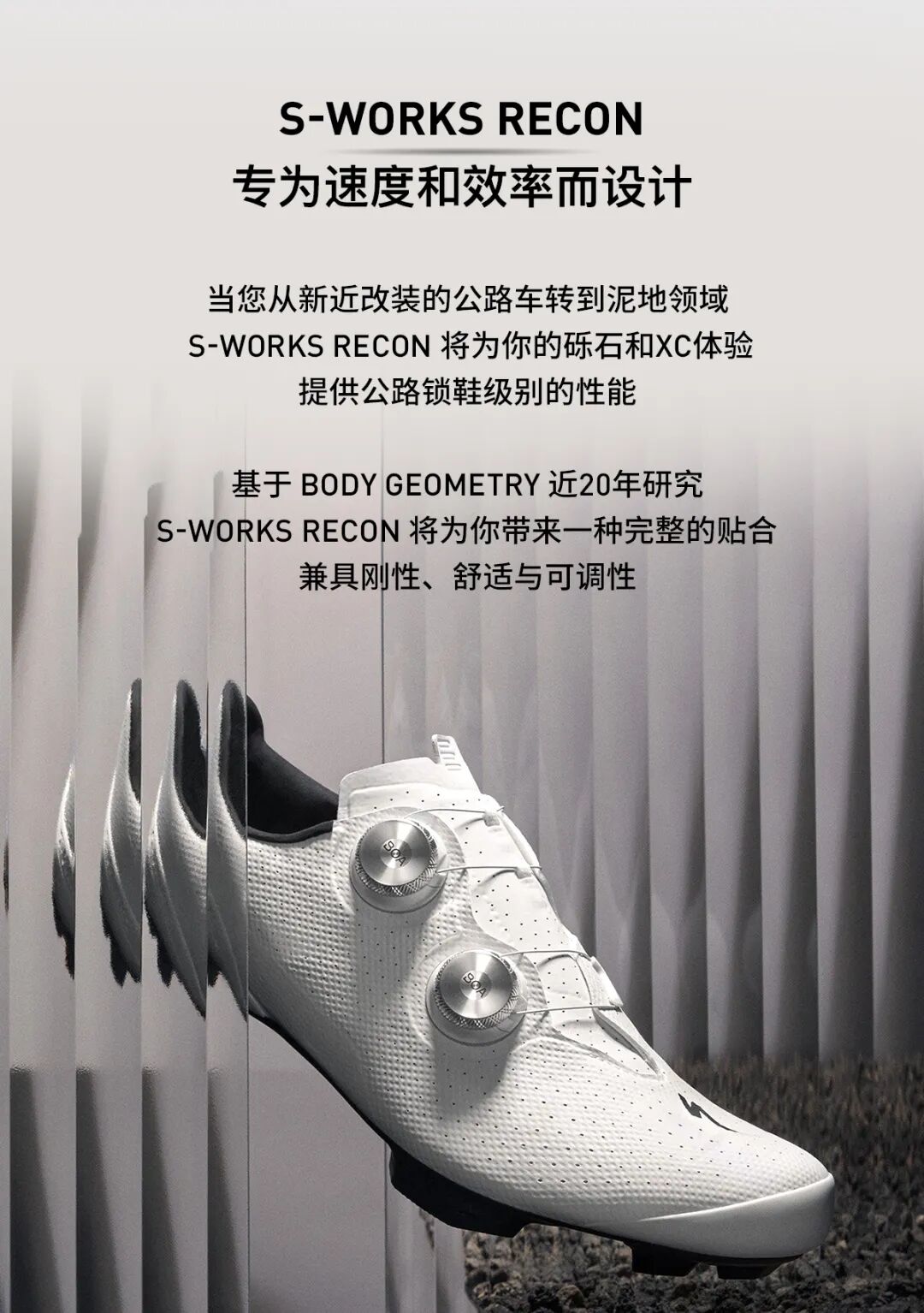 [2025-09-10]骑行效率的关键变量