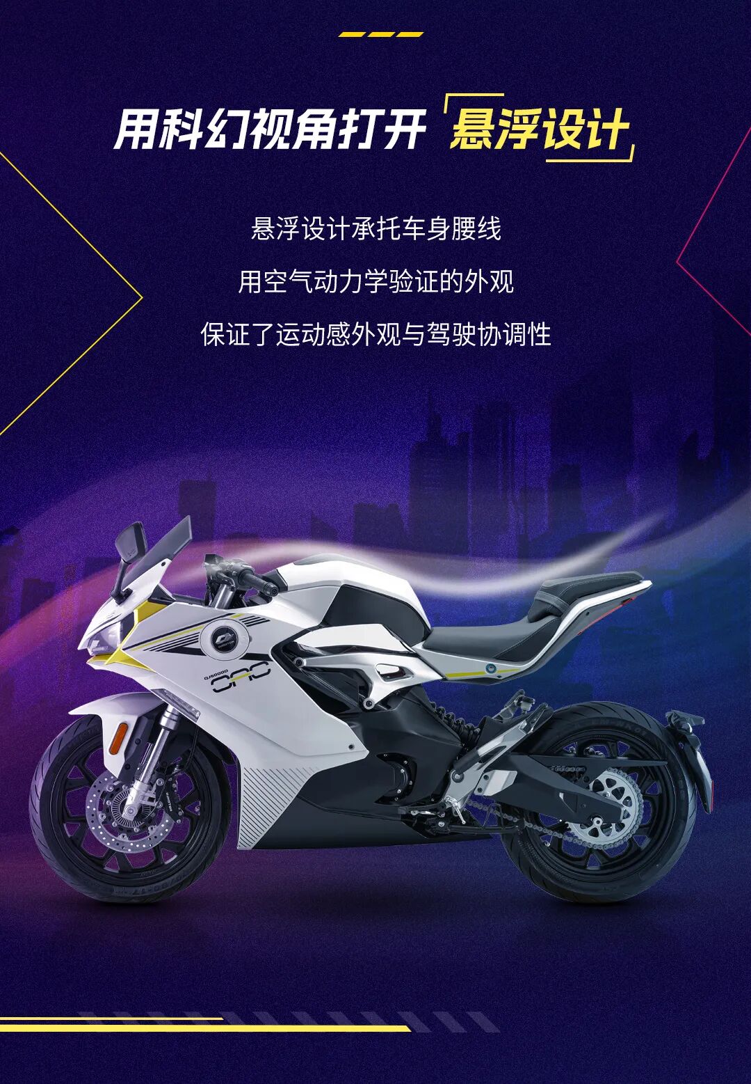 [2024-10-01]科幻战车OAO赋电新生再进化