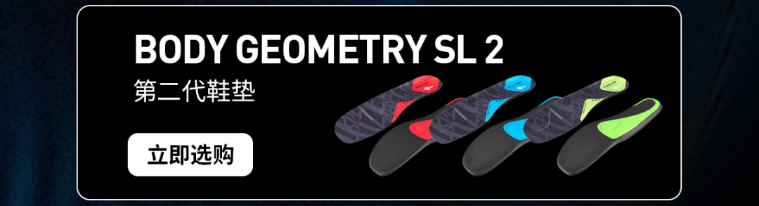 [2025-05-22]服务升级SIZING20助你快乐骑行