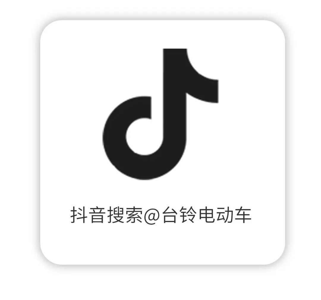 南来北往收视口碑双丰收台铃开年声量领跑