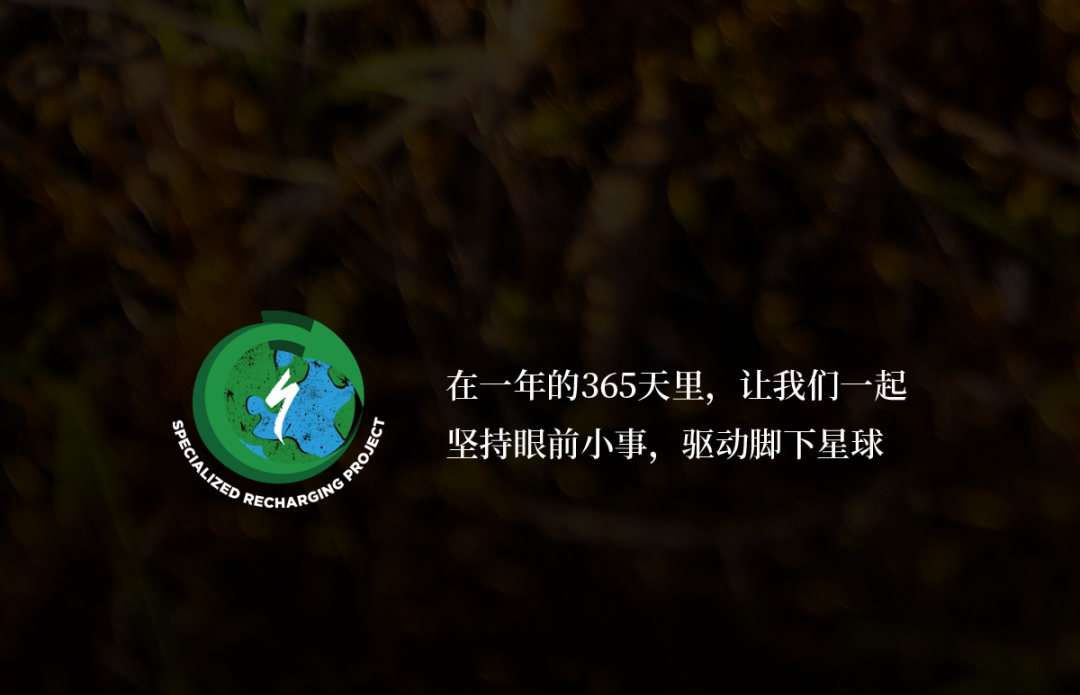 [2025-04-10]春天到玩些新花样闪电充能计划第三季