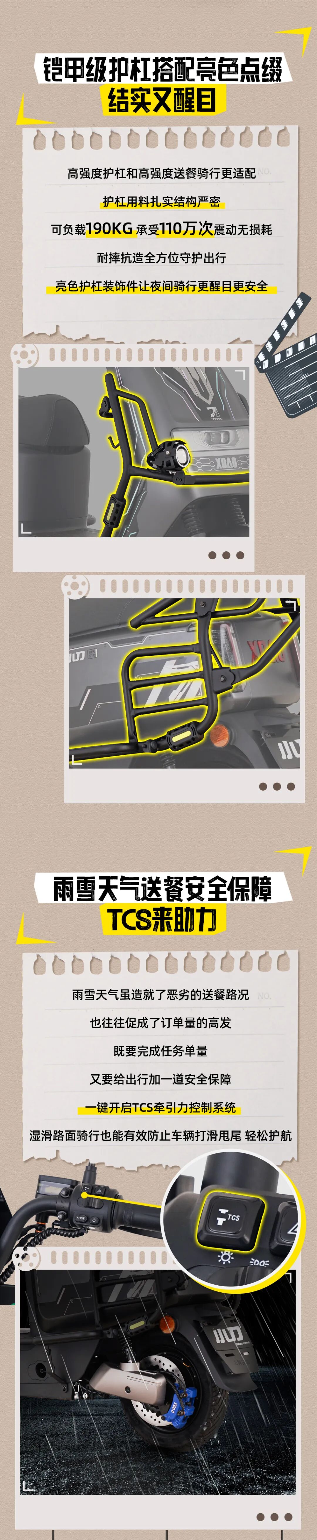 逆行人生放心星驰