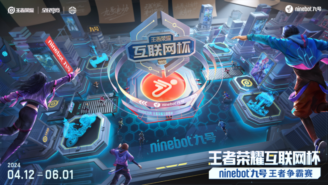 [2024-12-31]2024收官点击查收我们的非凡时刻