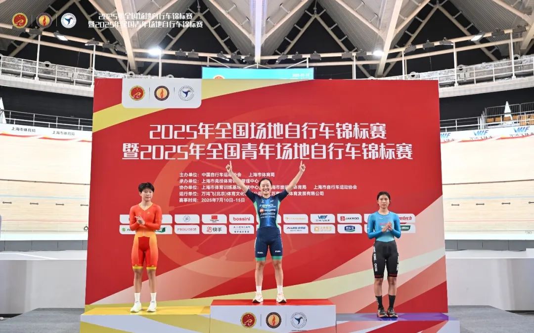 [2025-07-16]飞鸽斯普瑞克青少年车队斩金夺银2025全国场地自行车锦标赛完美收官
