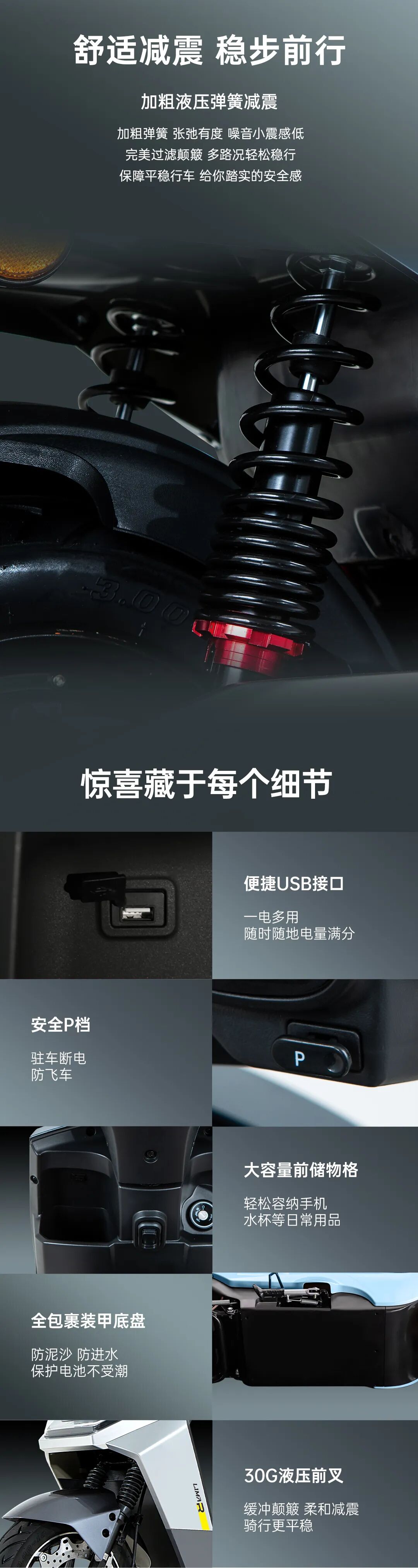 立马极氪非凡实力生而锋芒