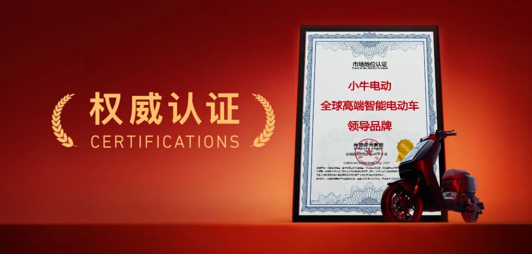 10月31日晚8点小牛双11第二波狂欢底价大释放