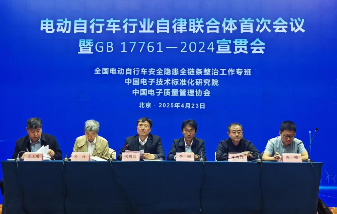 五星钻豹跻身行业自律联合体新国标时代下的战略卡位与行业话语权争夺