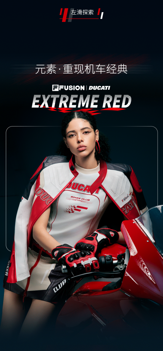 [2025-03-21]先锋质感意于言表