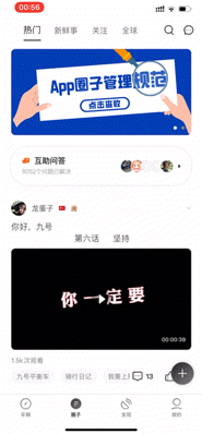 九号电动车C40用智能颠覆你对电动车的认知