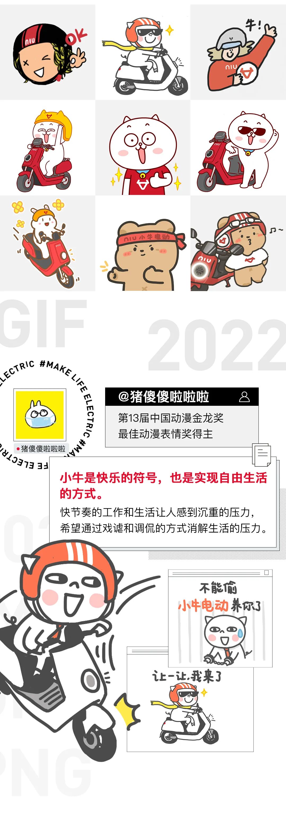 今天太高兴了送车送四台