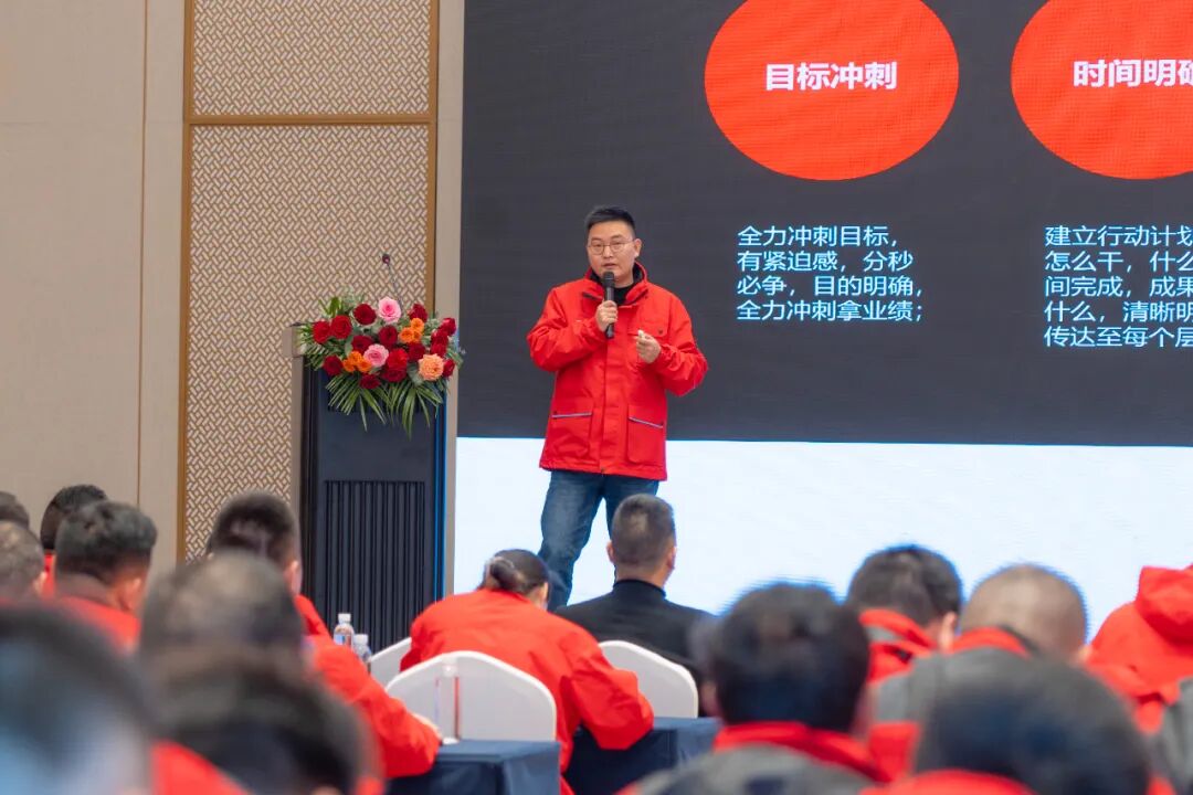 高燃开局一路豹闪2024五星钻豹开年启动大会盛大召开