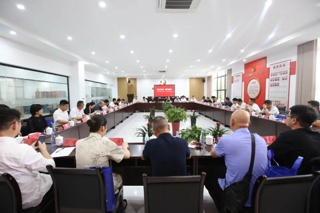 携手并进砥行致远丨台州湾新区企业家协会走进五星钻豹考察交流活动成功举行