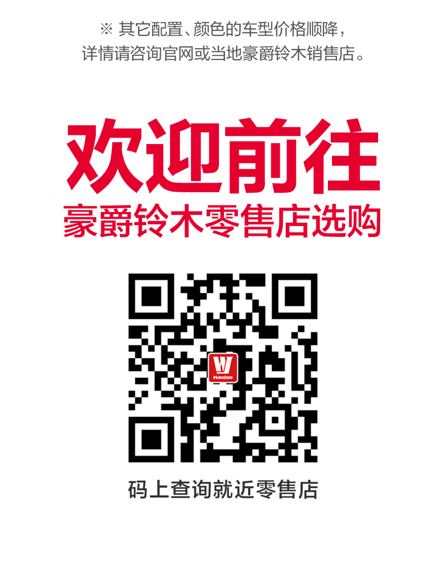 [2024-03-01]UHR150最新价格信息发布
