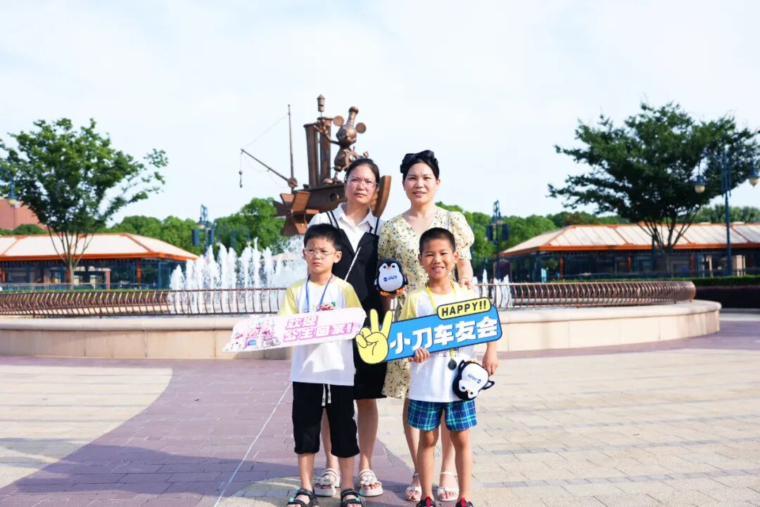 包了迪士尼city不city啊