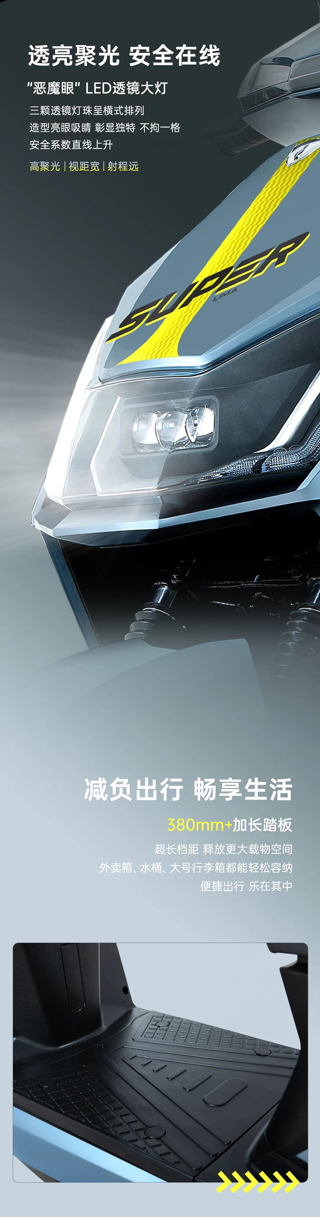 立马极氪非凡实力生而锋芒