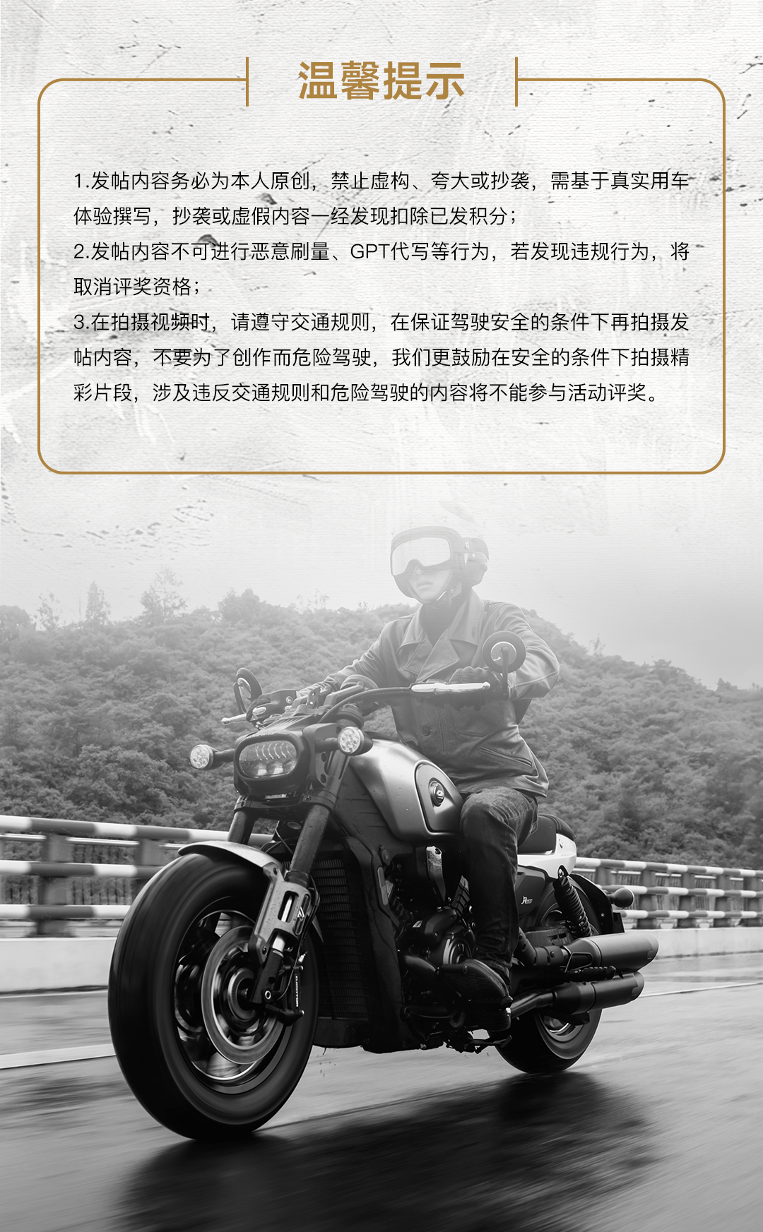 [2025-03-18]有奖让我们用文字和画面记录那些闪光瞬间