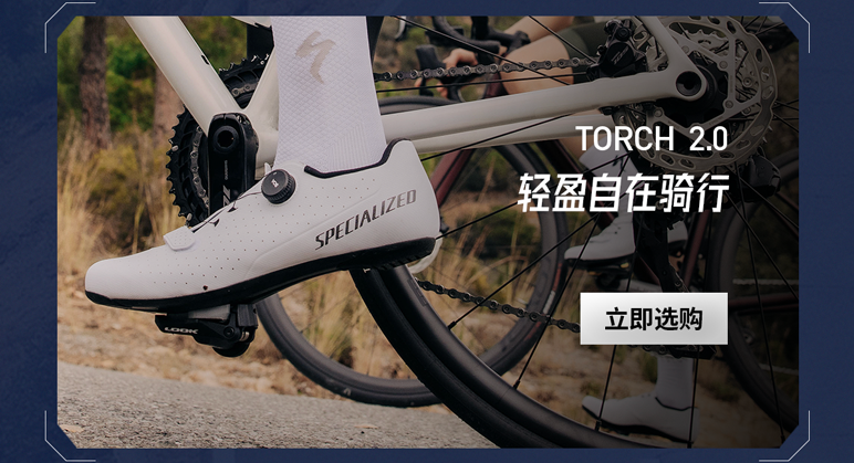 [2025-07-02]盛大启幕破风开场SPECIALIZED正式入驻京东自营