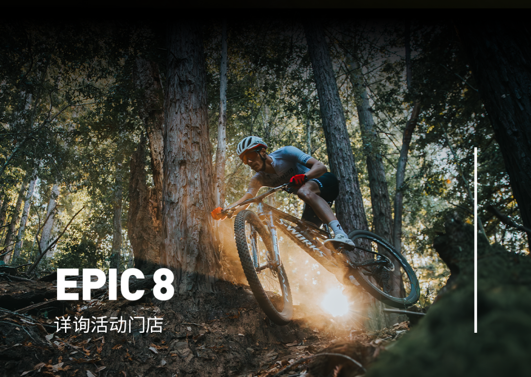 [2025-04-03]山地车试骑活动招募开启