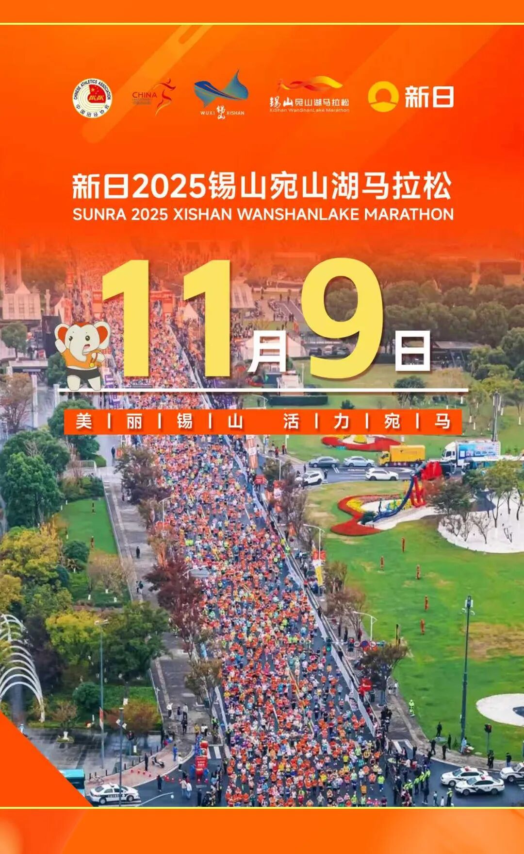 [2025-11-07]所有人开跑