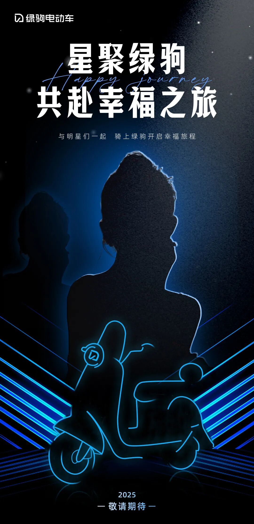 TA们是谁2025敬请期待