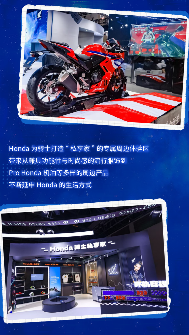 [2025-09-19]四缸新纪元HondaCBSUPERFOUR全球首发