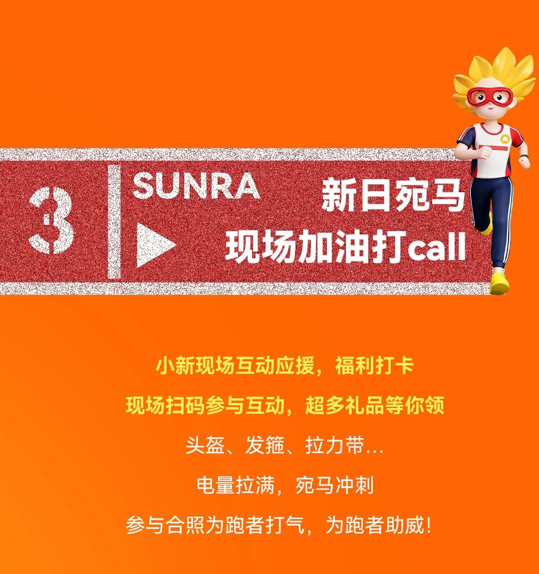 [2025-11-07]所有人开跑