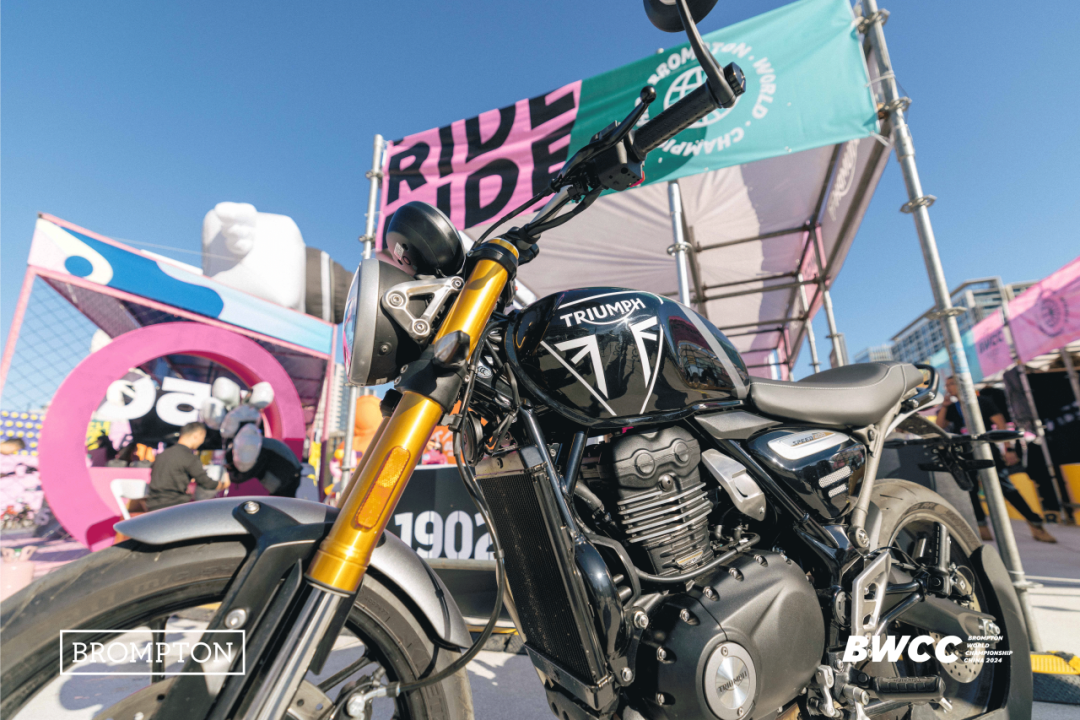 [2024-09-26]BROMPTON世界锦标赛2024中国站有哪些精彩瞬间