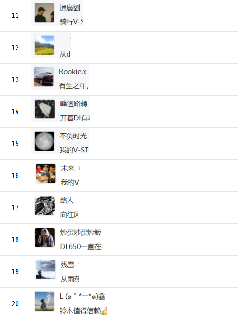 [2024-07-19]铃木骑迹Vol4我与铃木的不解之缘