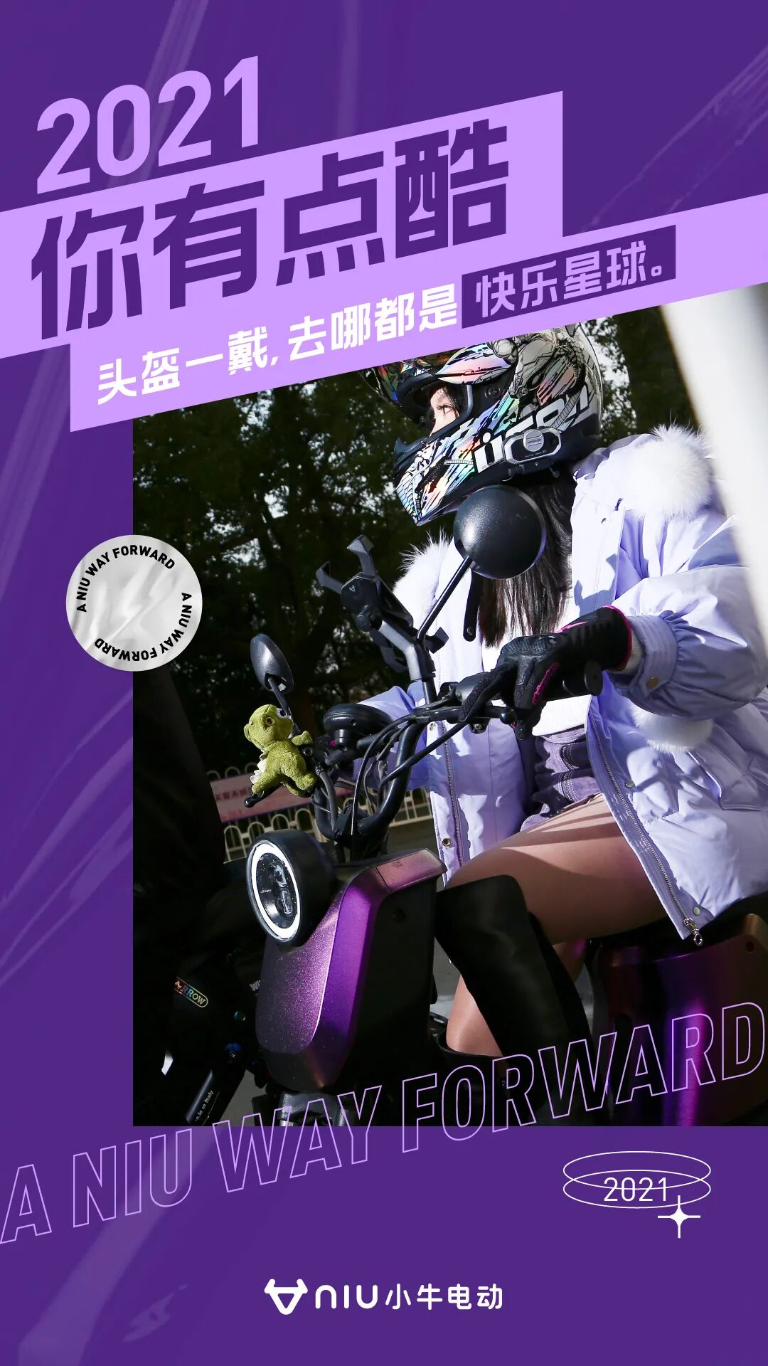 我不卖电动车好多年