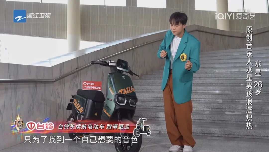 热烈快来和台铃一起抢人