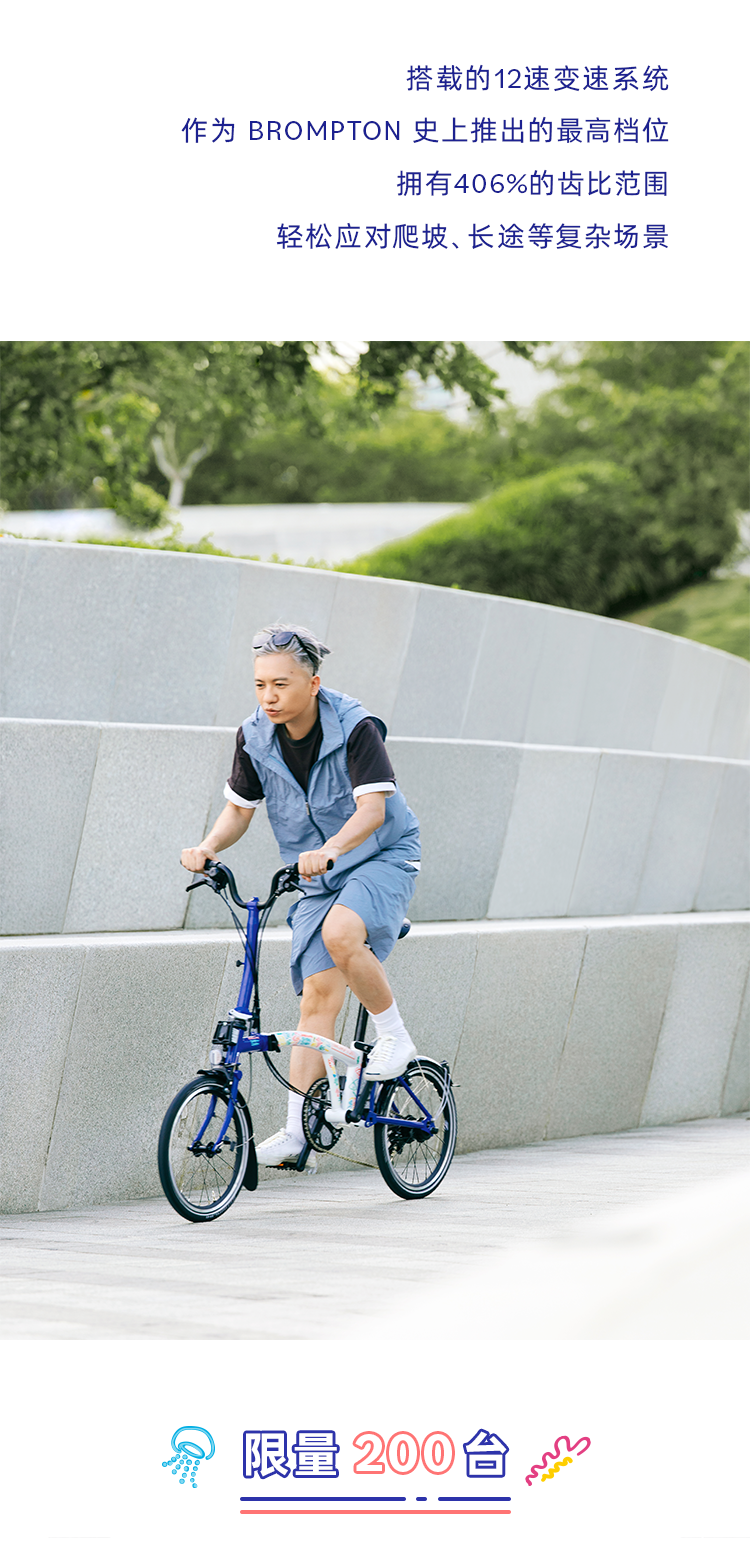 [2025-09-25]我们和涂鸦艺术家共创了一台限量小布