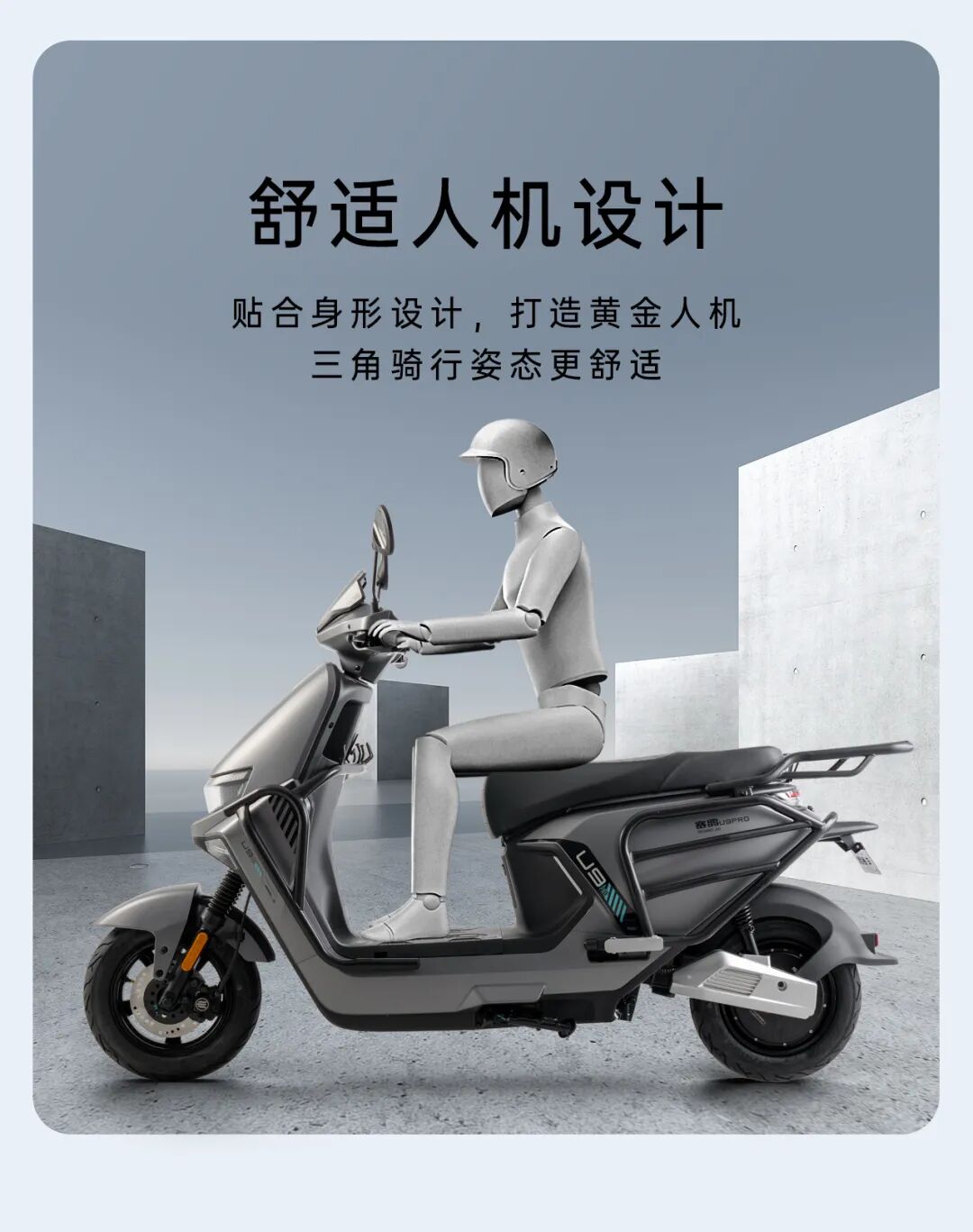 [2025-09-28]U9Pro劲燃时刻力贯全场