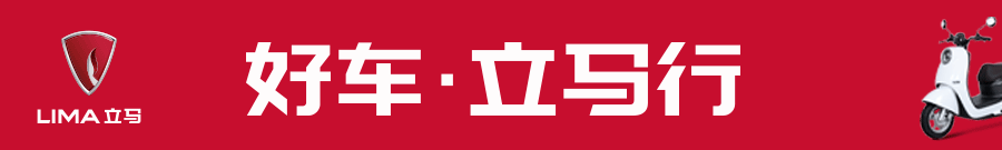 一张图看懂立马科技成功控股星星科技