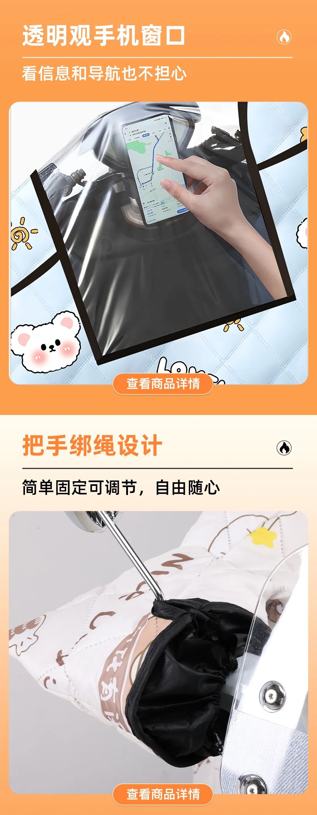 免单兔抱抱防风被陪你度过这个暖冬