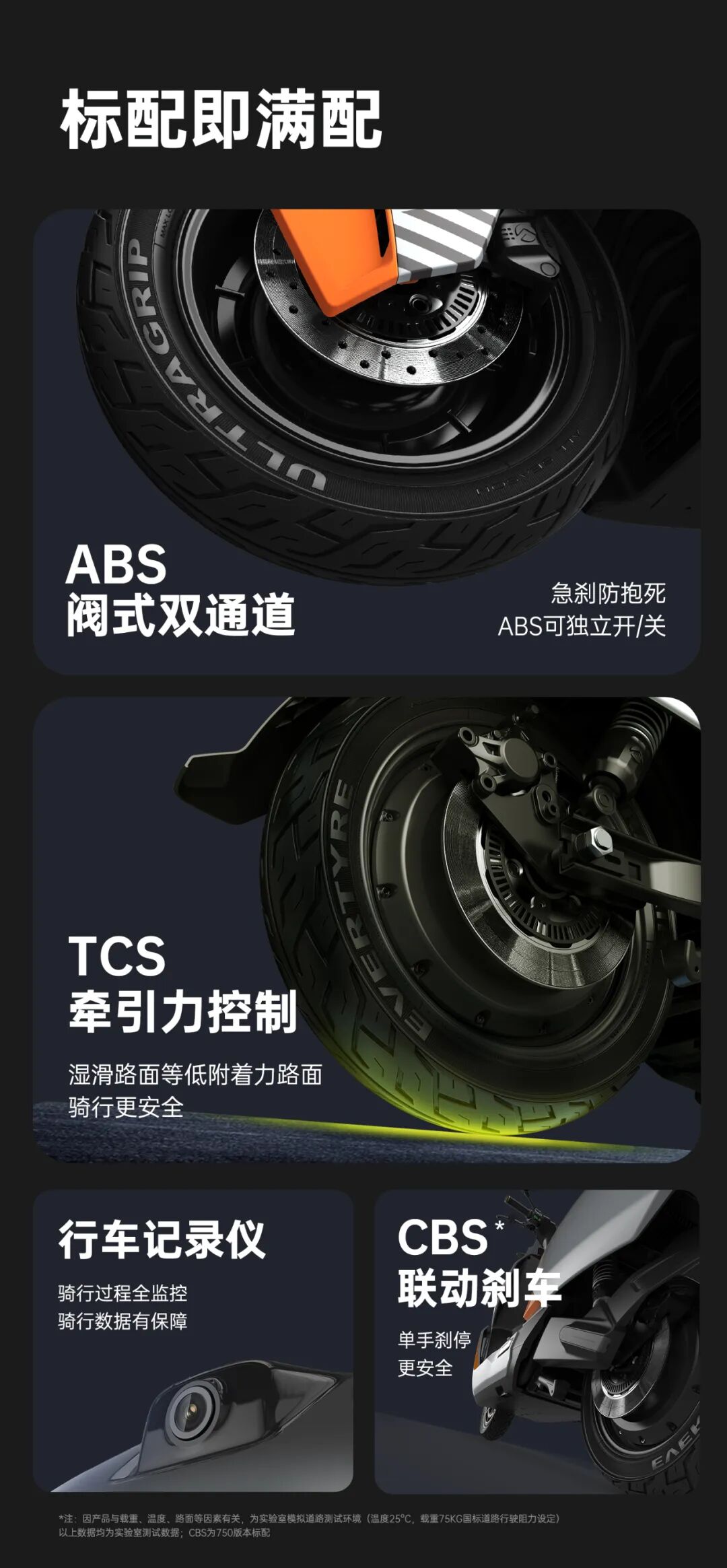 [2025-07-11]零界900强到飞起