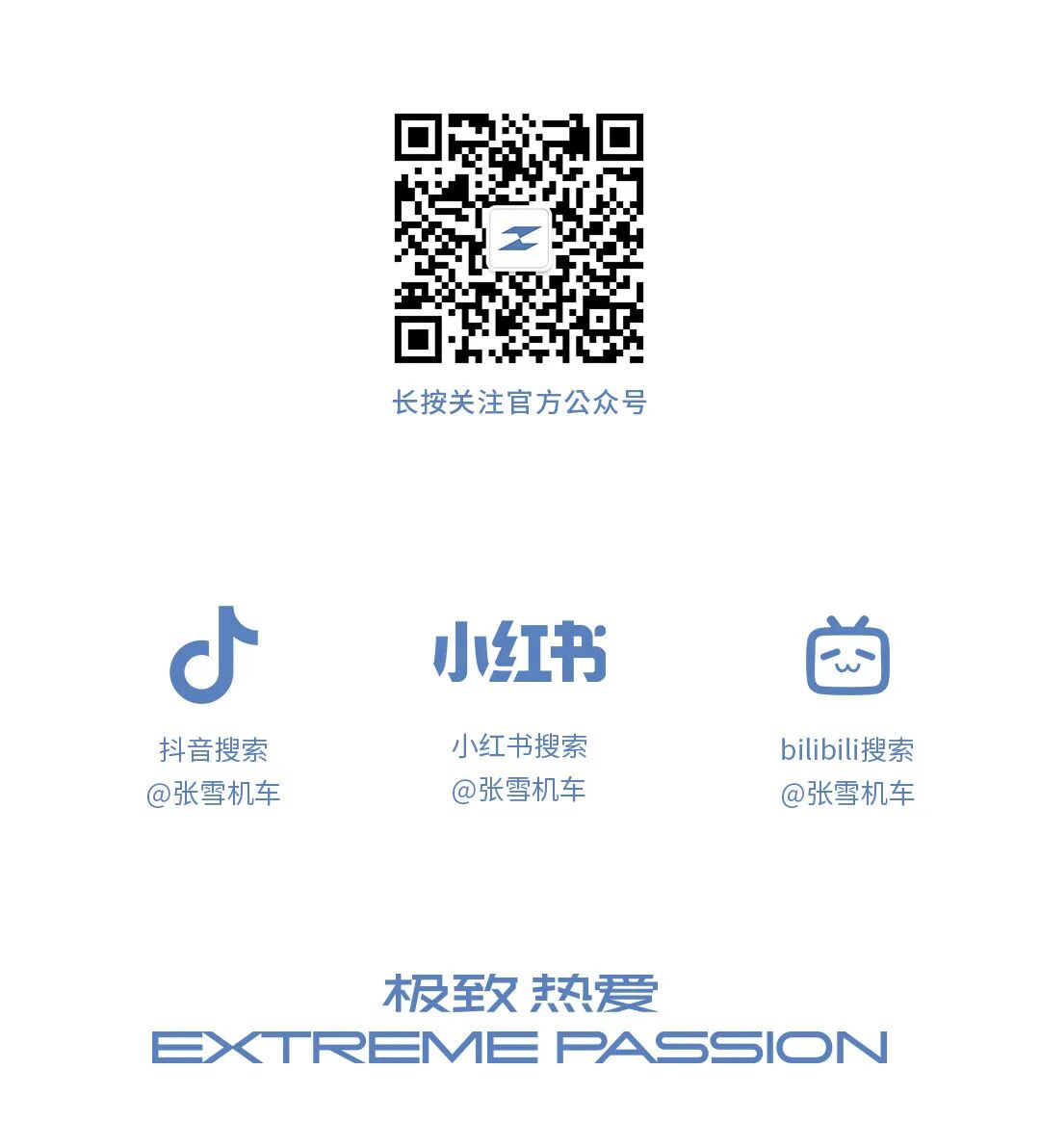 [2025-04-17]务必查看丨关于后链轮螺栓松动问题