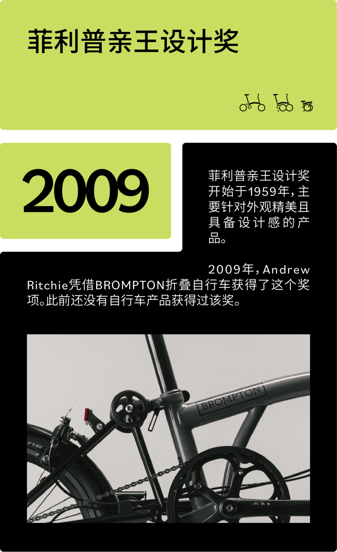 [2025-01-03]50年只做一辆车