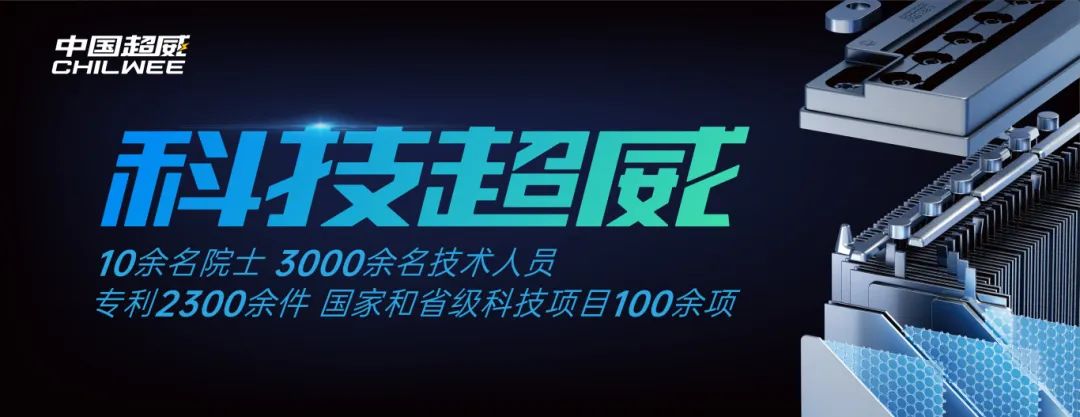 挑战长寿传骑2014年超威长寿电池强势刷新行业寿命新纪录客户狂赞点名还要超威