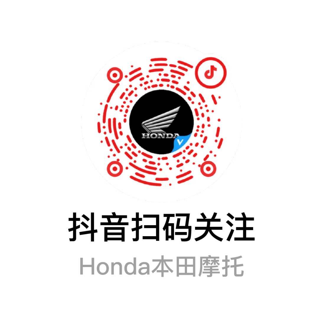 [2025-09-09]留言赢门票亲临MXGP现场为Honda车队助威